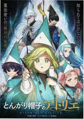 声之形完整版结局篇剧照